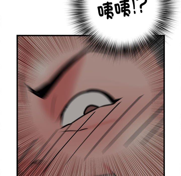 第41话 - 第113.jpg页