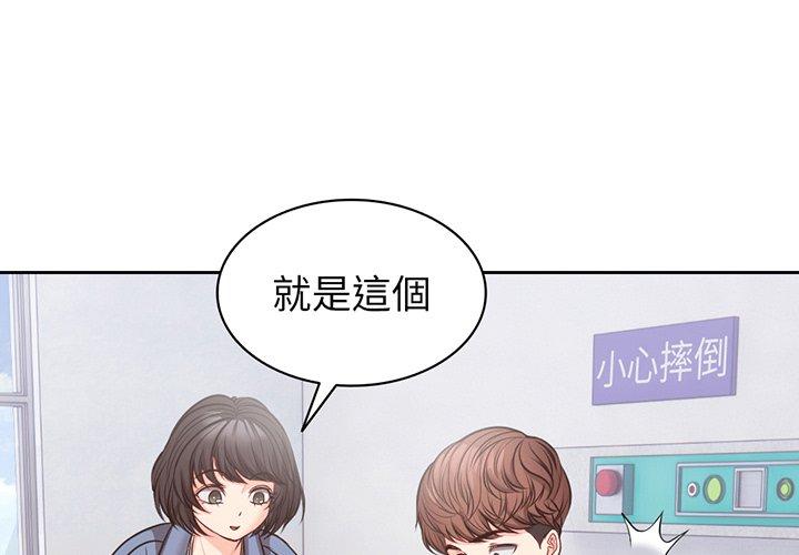 第11话 - 第1.jpg页