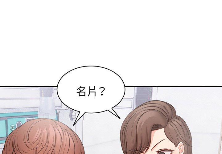第11话 - 第4.jpg页