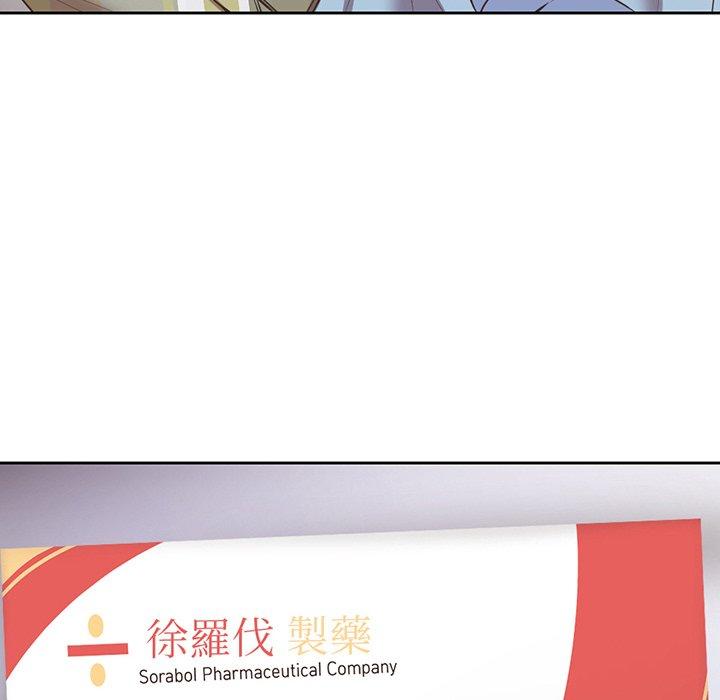 第11话 - 第6.jpg页