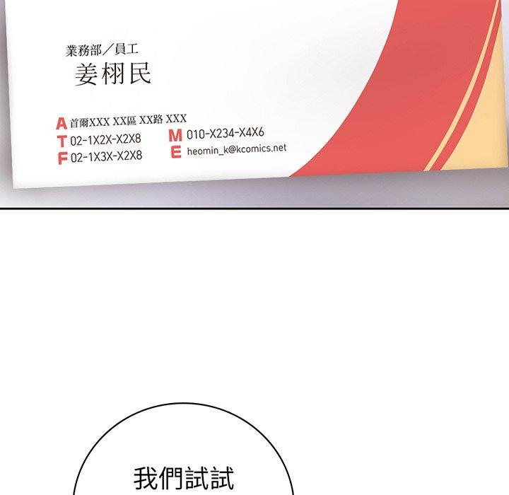 第11话 - 第7.jpg页