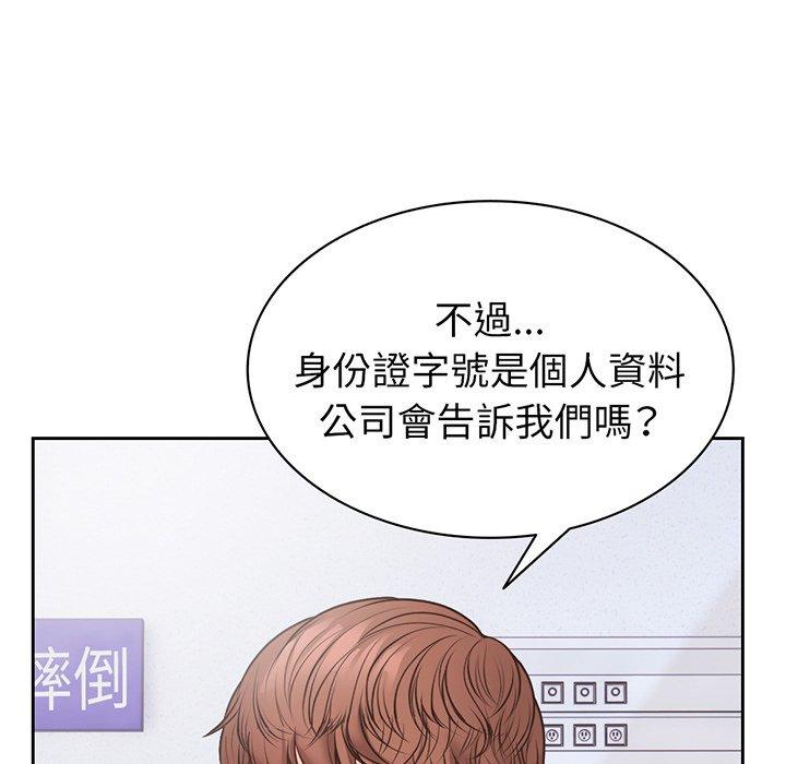 第11话 - 第12.jpg页