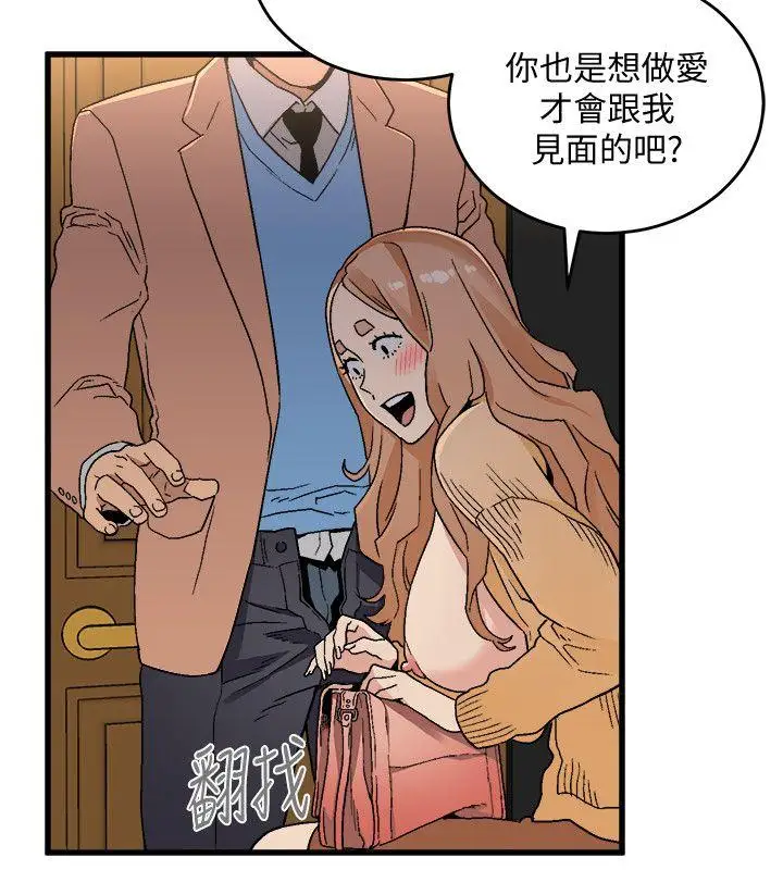 第17话 - 第23.jpg页