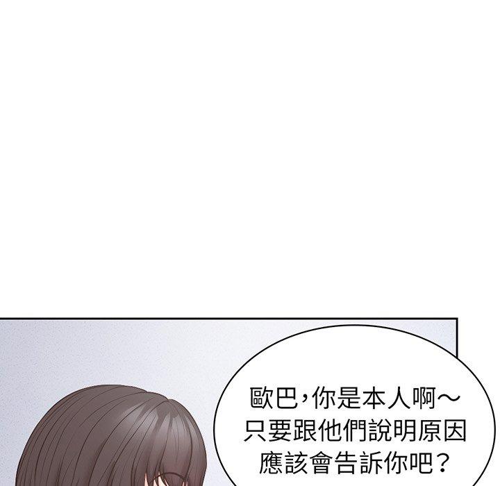 第11话 - 第14.jpg页