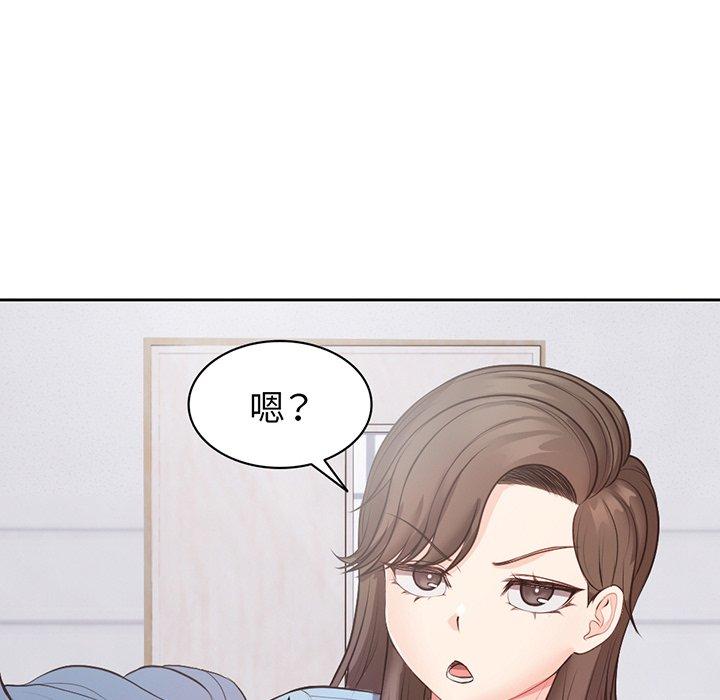 第11话 - 第18.jpg页