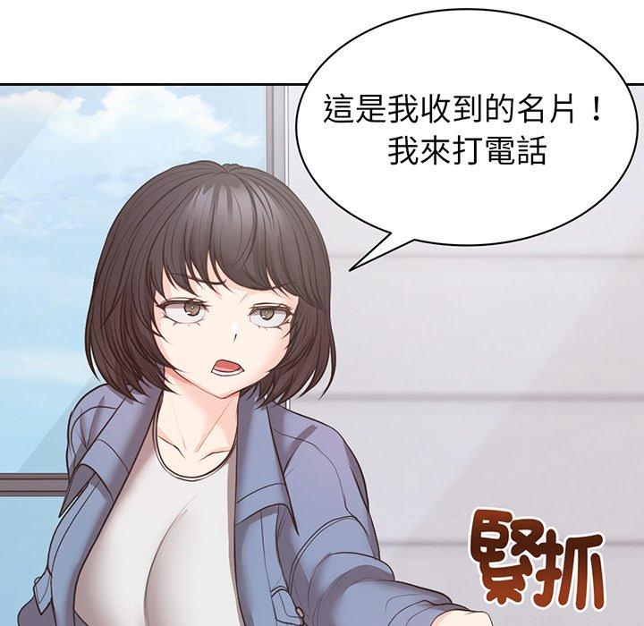 第11话 - 第20.jpg页
