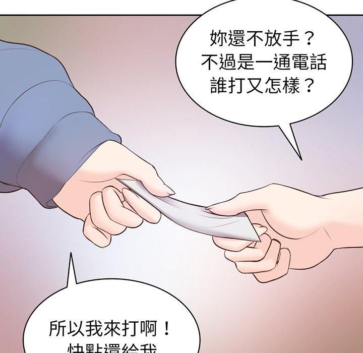 第11话 - 第22.jpg页