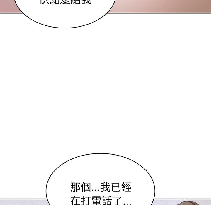 第11话 - 第23.jpg页