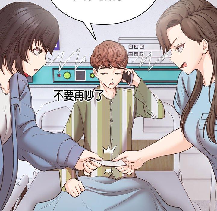 第11话 - 第24.jpg页