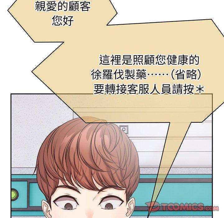 第11话 - 第27.jpg页