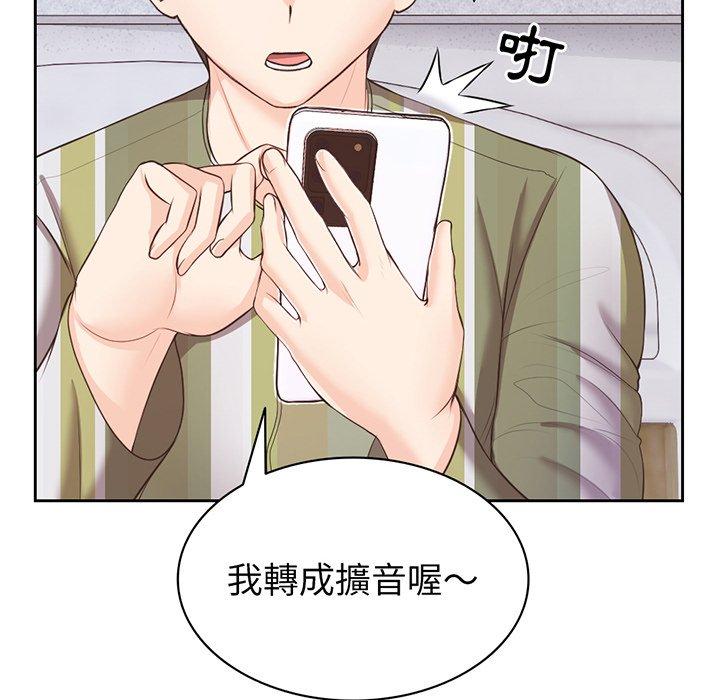 第11话 - 第28.jpg页