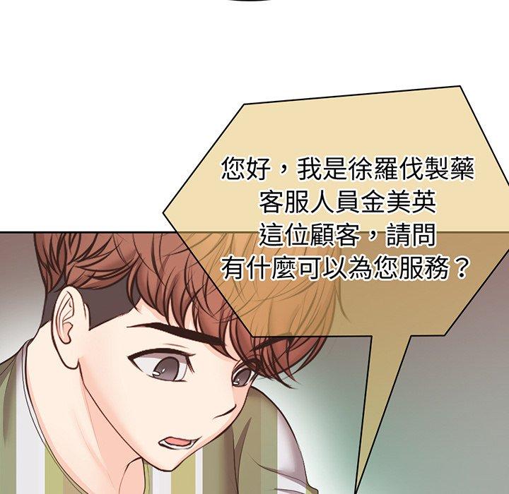第11话 - 第29.jpg页