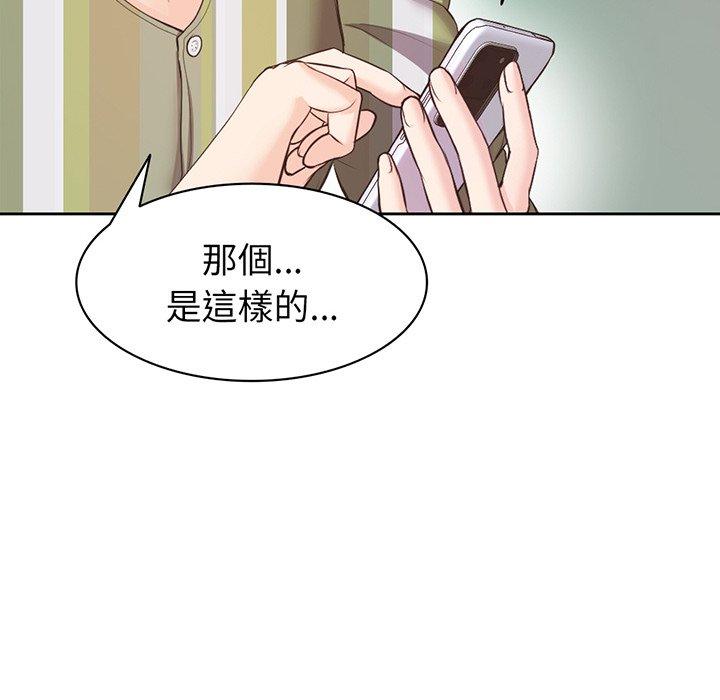 第11话 - 第30.jpg页