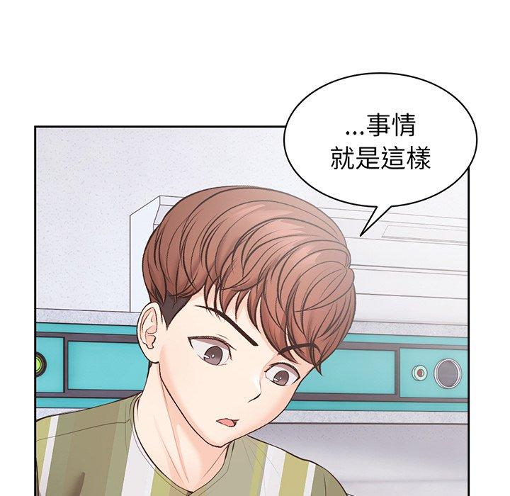 第11话 - 第34.jpg页