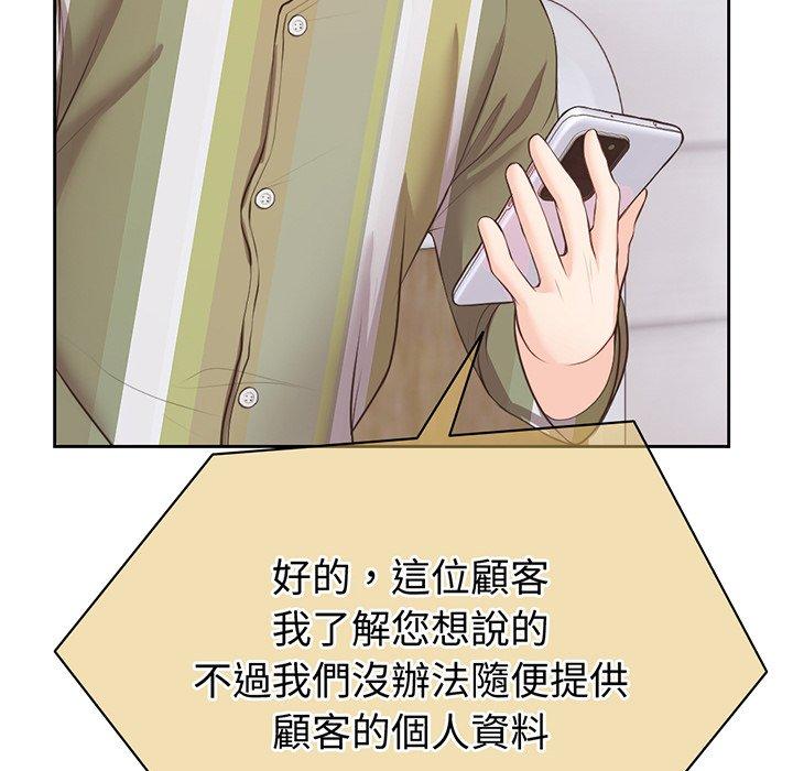 第11话 - 第35.jpg页