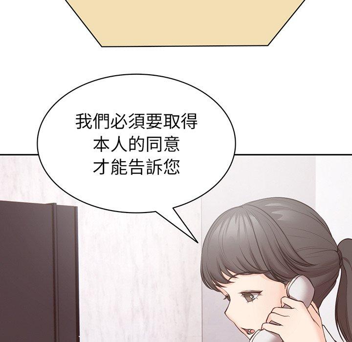 第11话 - 第36.jpg页