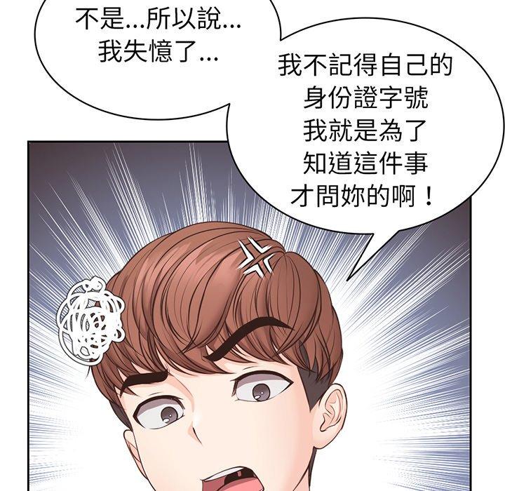 第11话 - 第38.jpg页