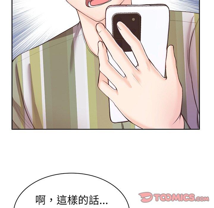 第11话 - 第39.jpg页