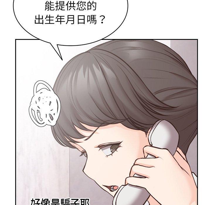 第11话 - 第40.jpg页