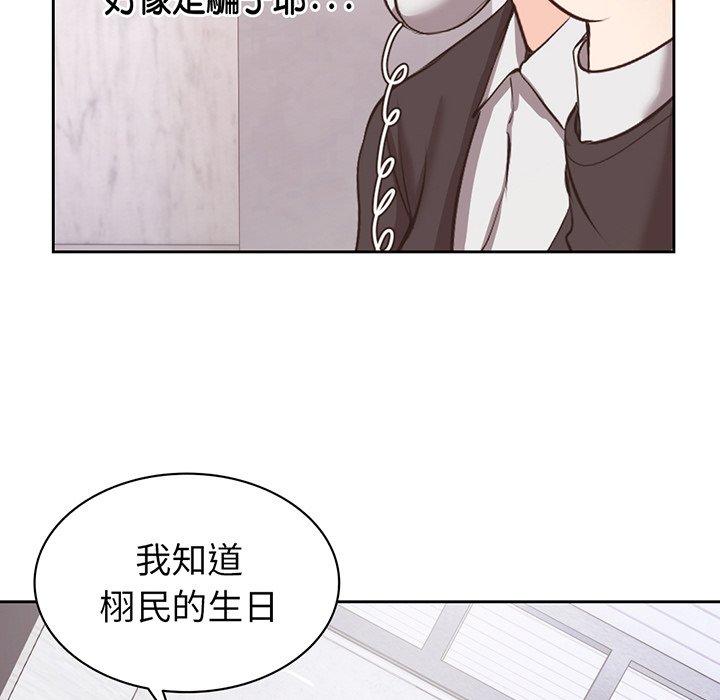 第11话 - 第41.jpg页