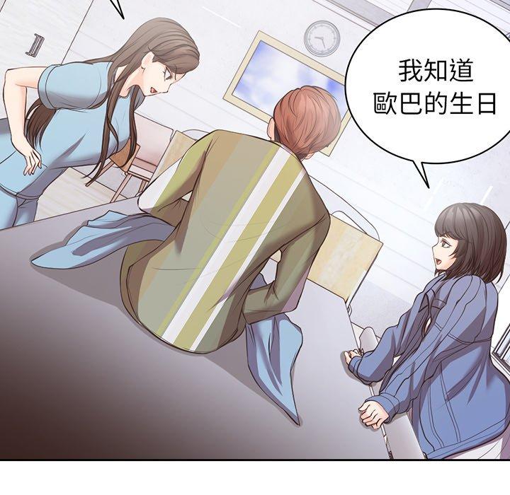 第11话 - 第42.jpg页