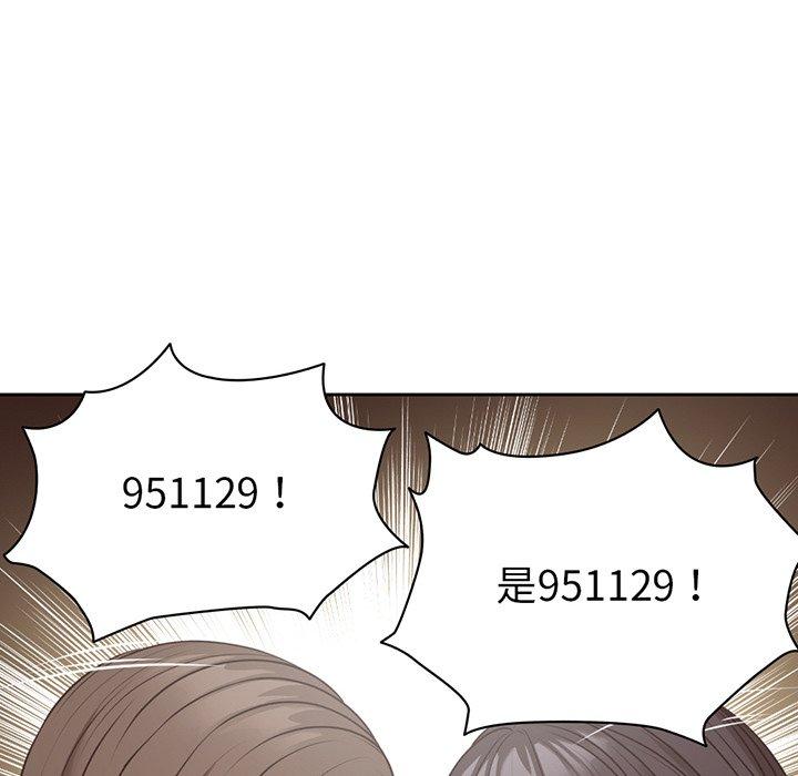 第11话 - 第43.jpg页