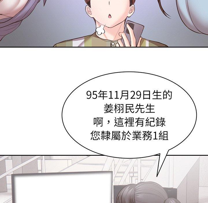 第11话 - 第46.jpg页