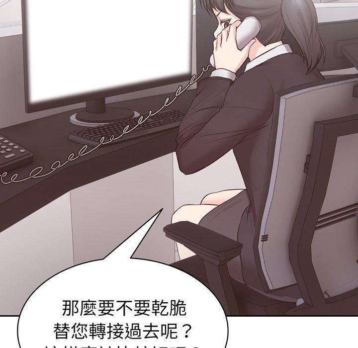 第11话 - 第47.jpg页
