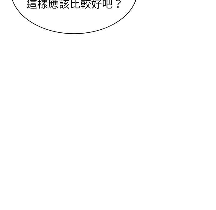 第11话 - 第48.jpg页