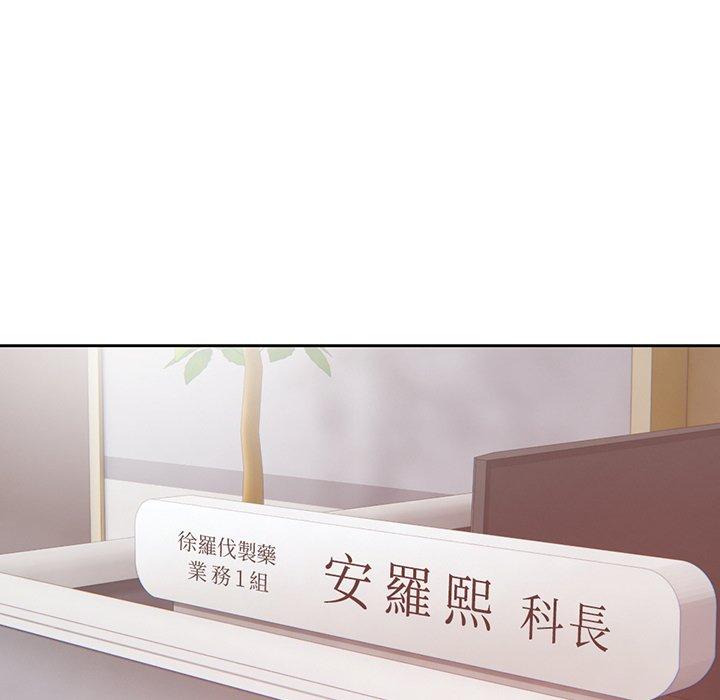 第11话 - 第49.jpg页