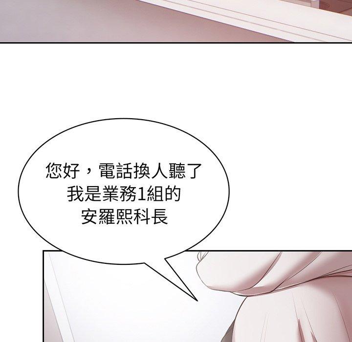 第11话 - 第50.jpg页