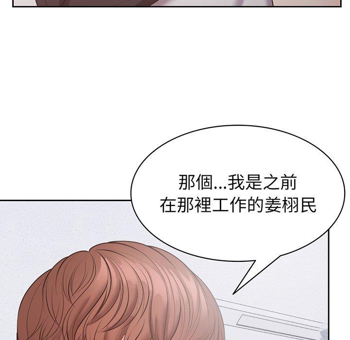 第11话 - 第54.jpg页