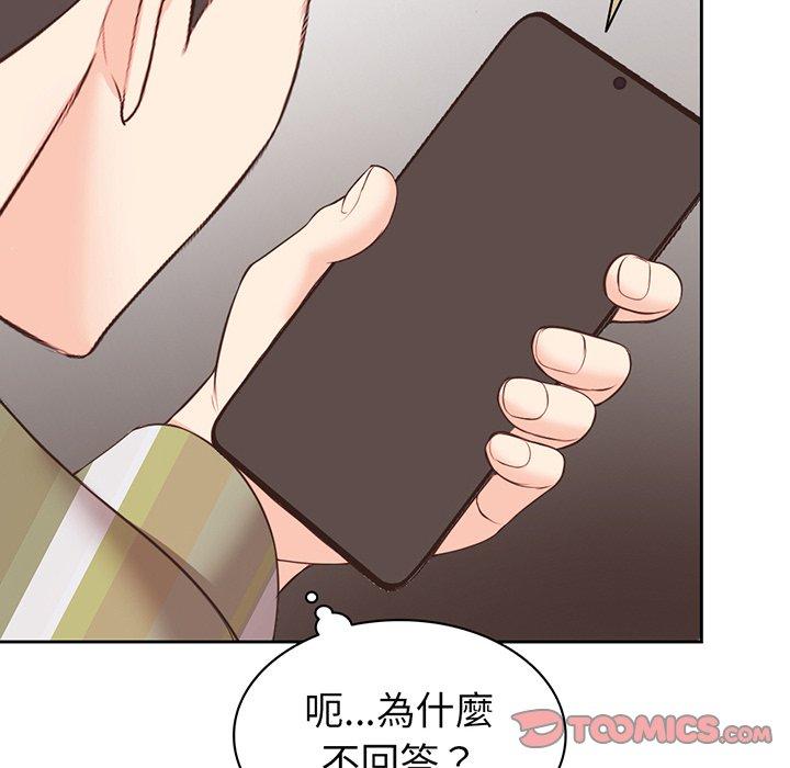 第11话 - 第57.jpg页