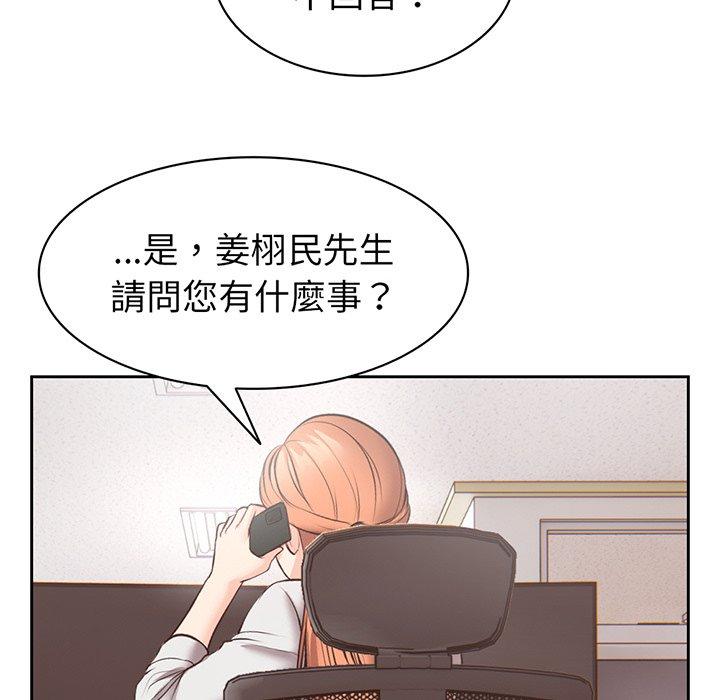 第11话 - 第58.jpg页