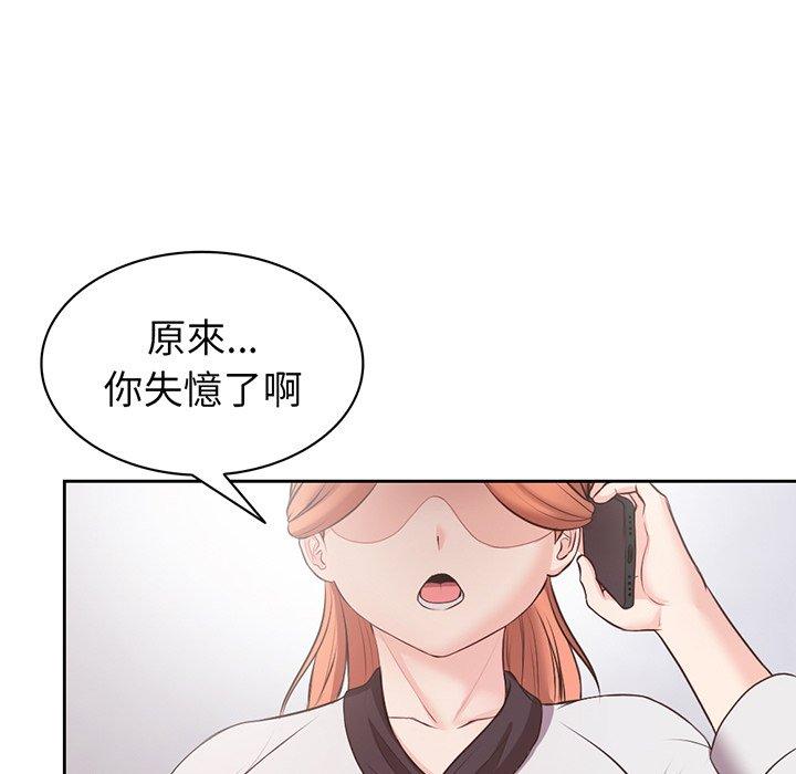 第11话 - 第62.jpg页