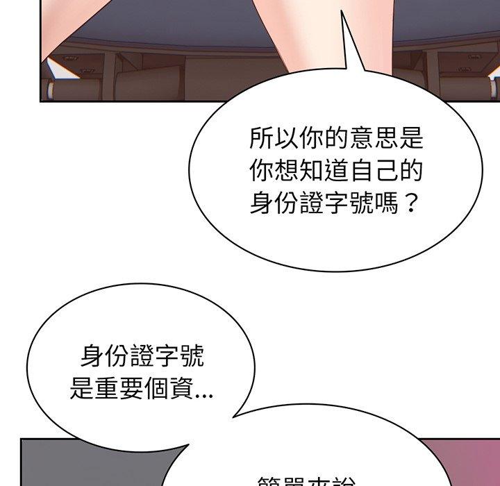 第11话 - 第64.jpg页