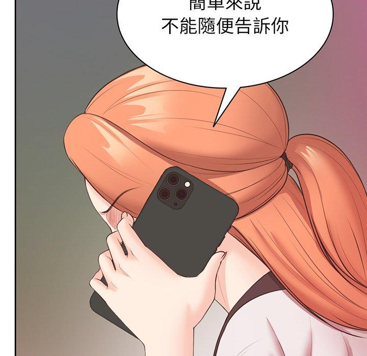 第11话 - 第65.jpg页