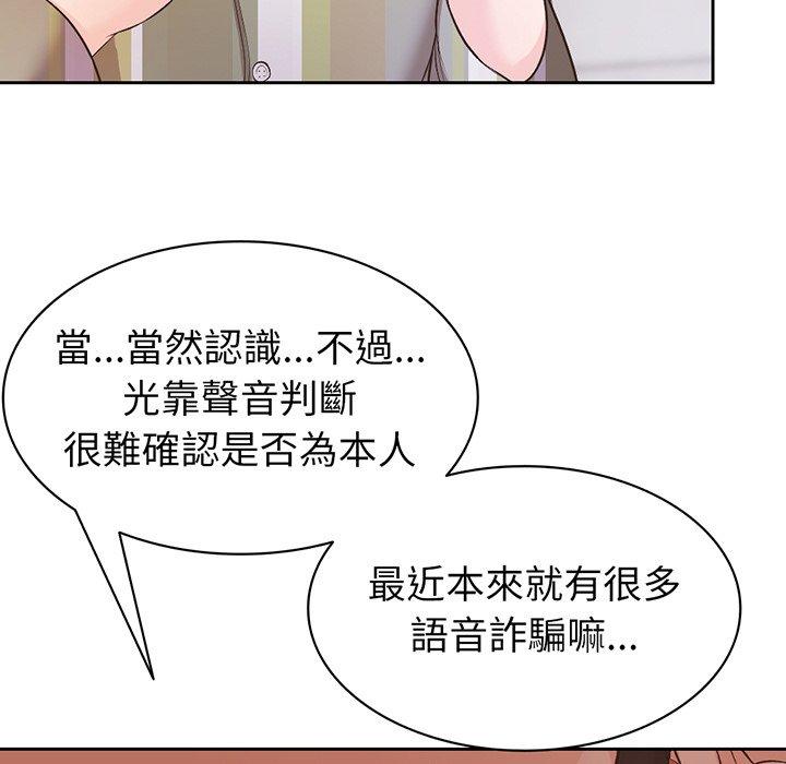 第11话 - 第68.jpg页