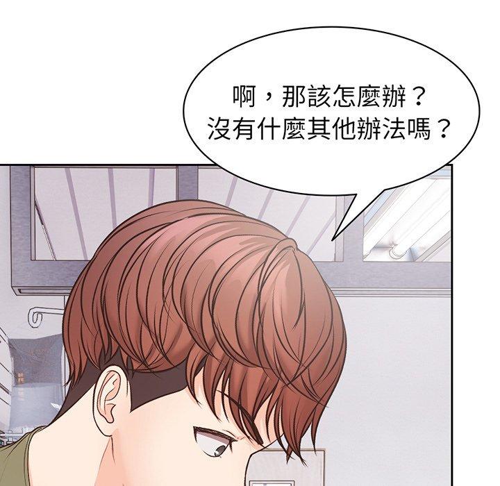 第11话 - 第70.jpg页