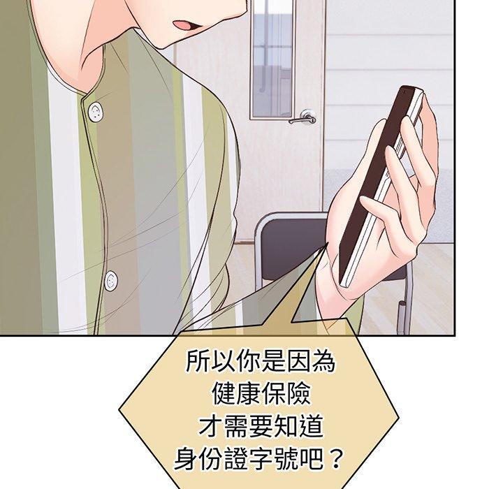第11话 - 第71.jpg页