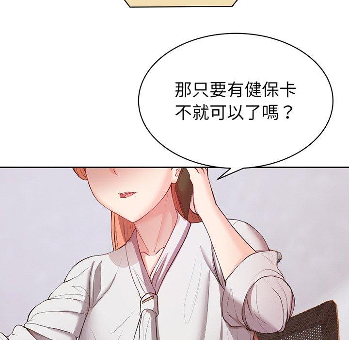 第11话 - 第72.jpg页