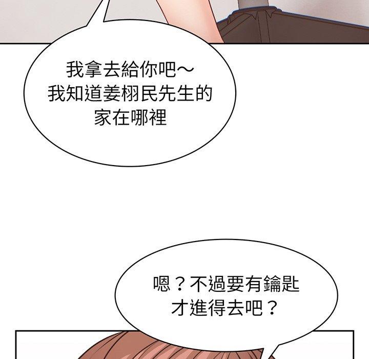 第11话 - 第74.jpg页