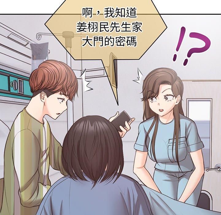 第11话 - 第77.jpg页