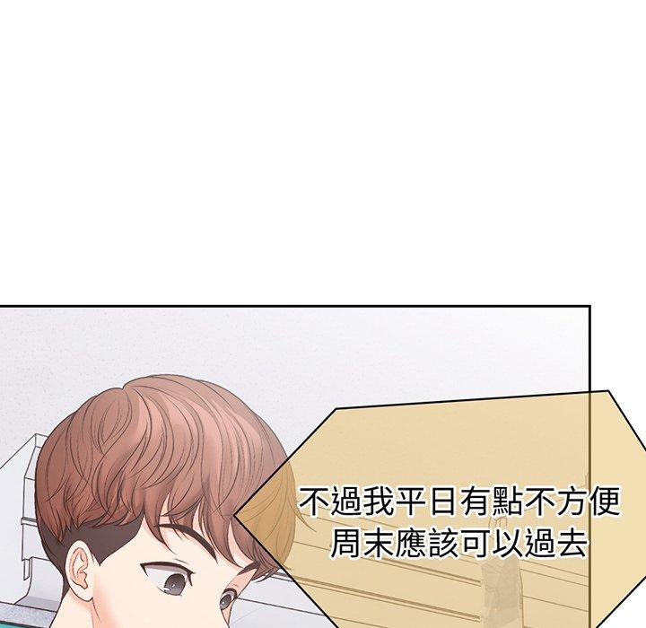 第11话 - 第79.jpg页