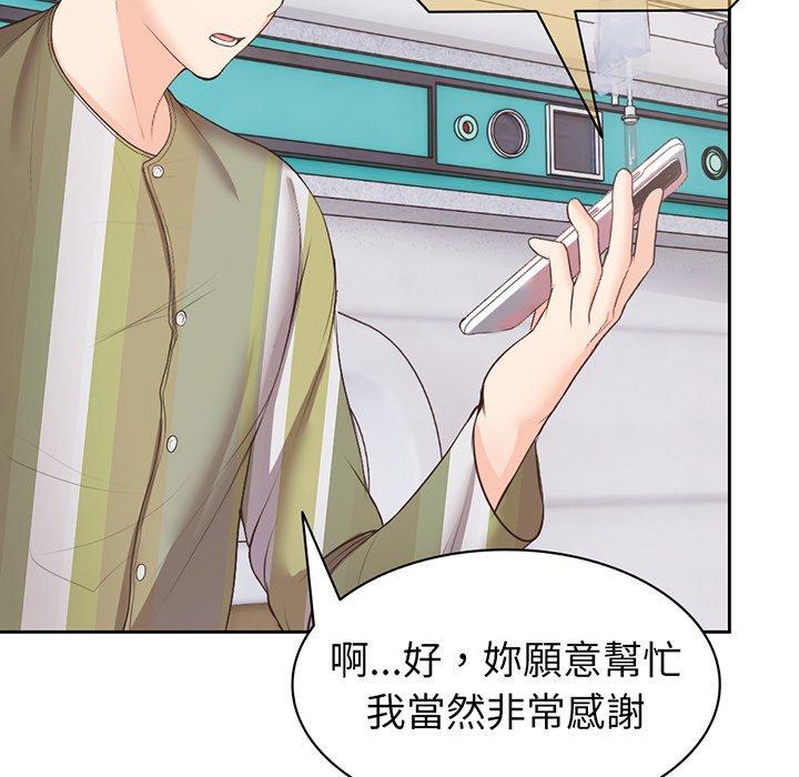 第11话 - 第80.jpg页
