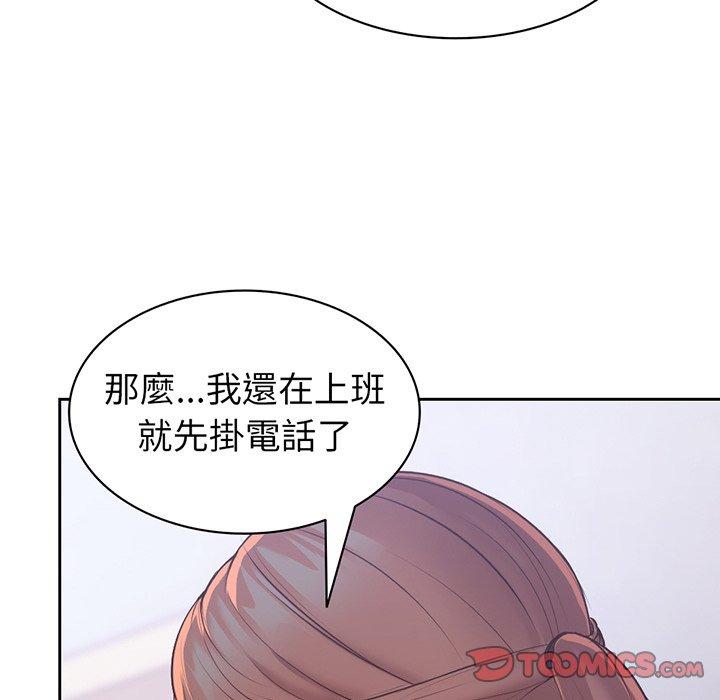 第11话 - 第81.jpg页