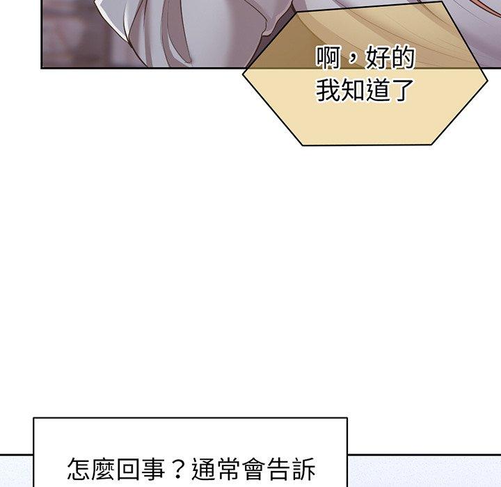 第11话 - 第83.jpg页