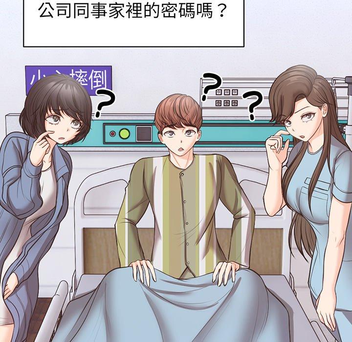 第11话 - 第84.jpg页