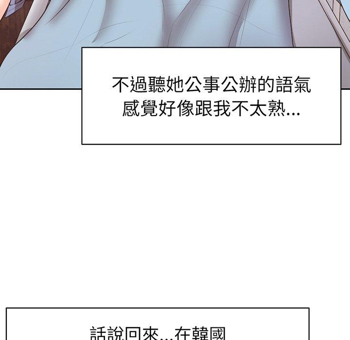 第11话 - 第85.jpg页