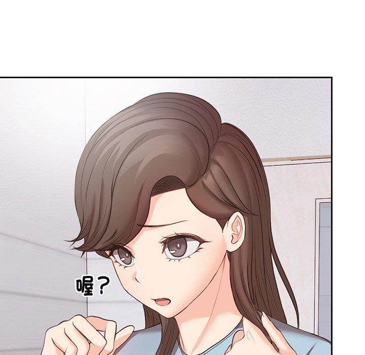 第11话 - 第88.jpg页